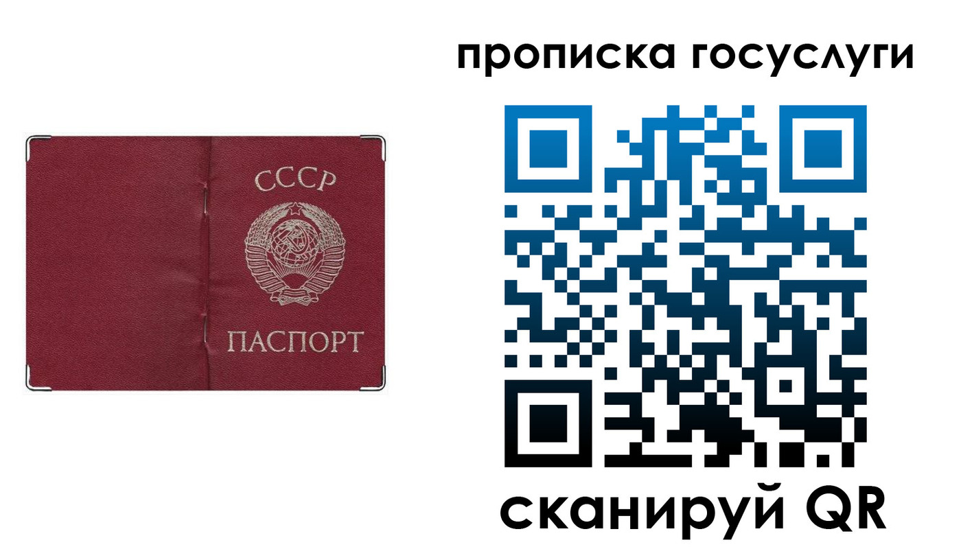 прописка ребенка в Хилке