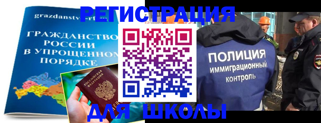 временная регистрация в квартире в Хилке